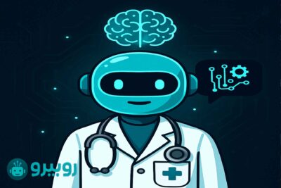 کاور مقاله: هوش مصنوعی و آینده آموزش عالی