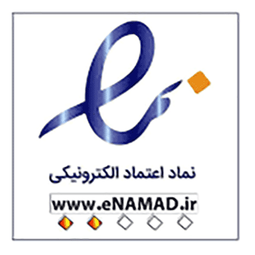 اعتماد الکترونیکی